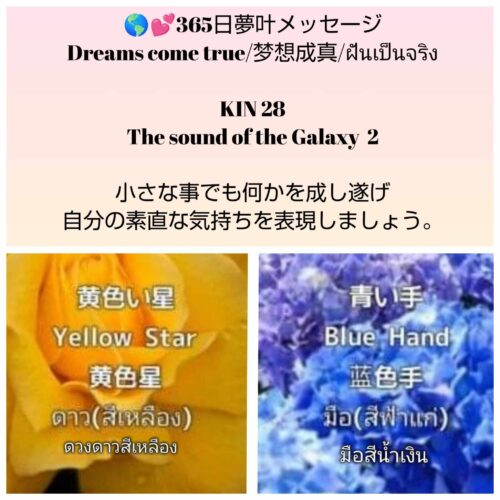 received_2499258986939420