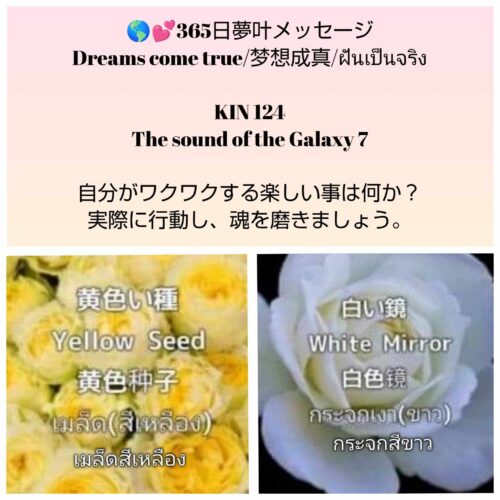 received_472760079148696