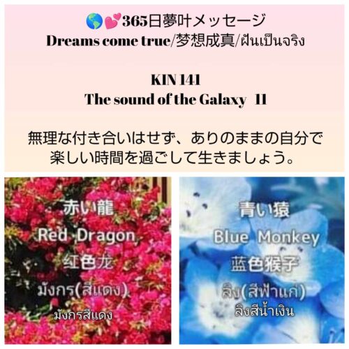 received_8983964258291366