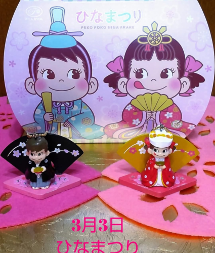 screenshot_20250303-0939092