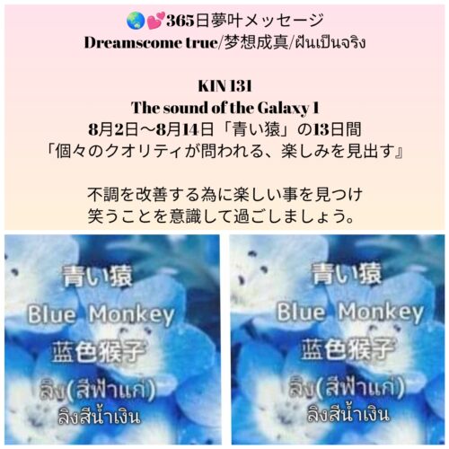 photocollagemaker_20250803_020542612