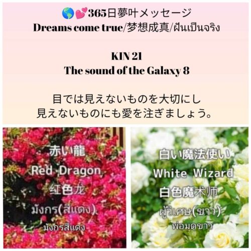 received_1905874930223302-1600x1600