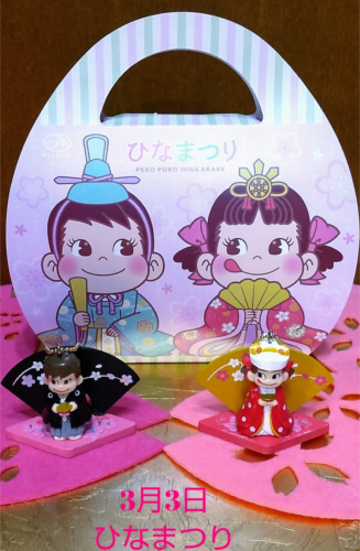 screenshot_20260303-122045